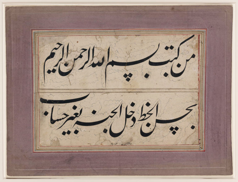 Levha