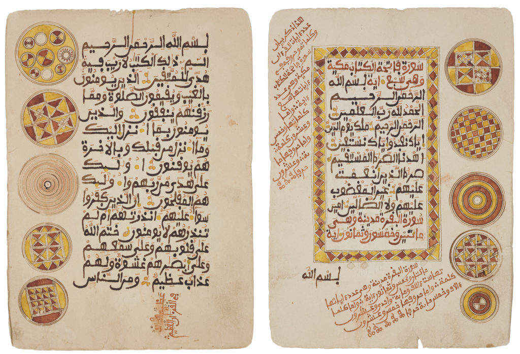 Loose-leaf, Single-volume Qur’an