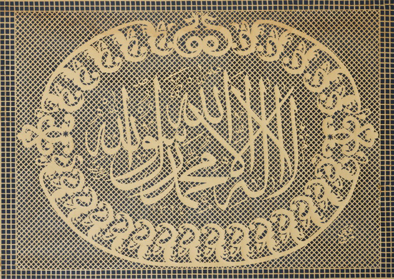 Calligraphic Composition in Découpage