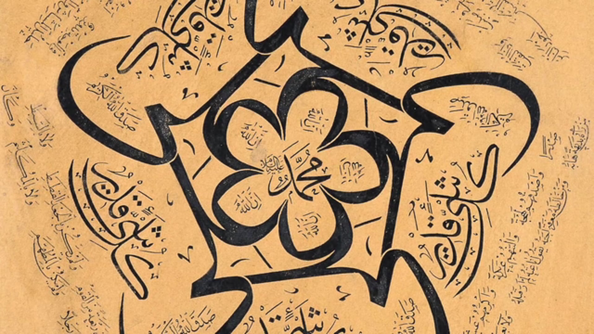 How to read Arabic script calligraphy