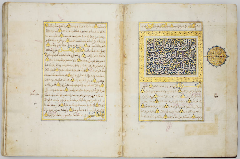 Part One of a Royal Copy of al-Yahsubi’s Kitab al-Shifa’ bi-Ta‘rif Huquq al-Mustafa