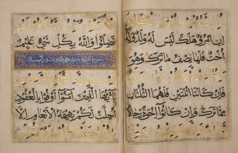 Qur’an Fragment