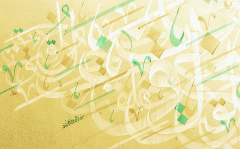 Calligraphic painting