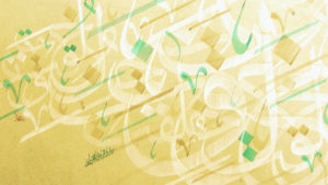 Calligraphic painting