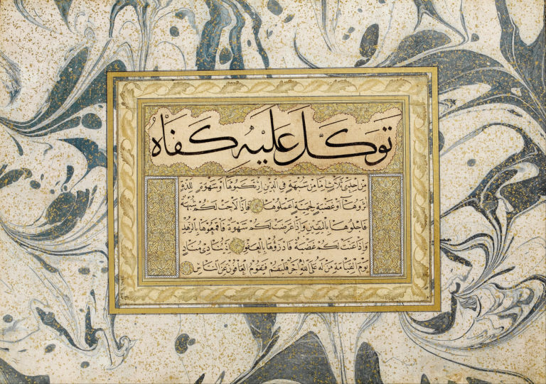 Murakka (calligraphic album)