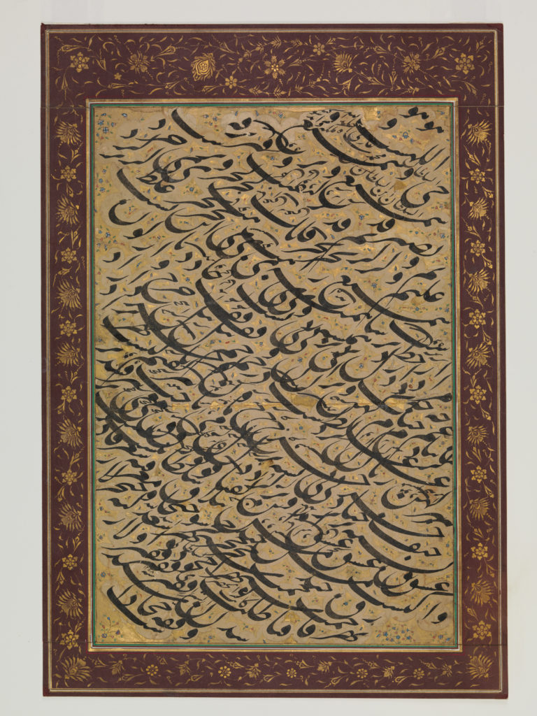 Album Leaf with Calligraphic Exercise (siyah mashq)