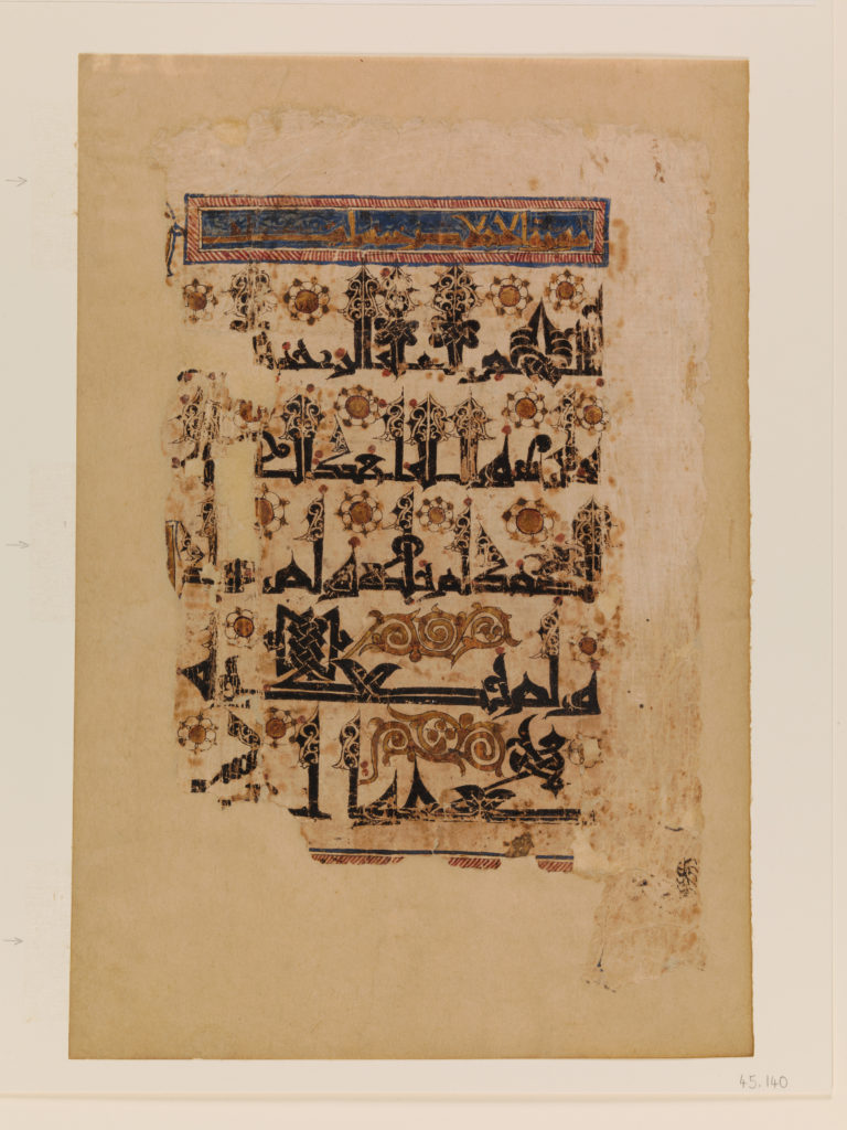 Folio from a Qur'an Manuscript in Floriated Script