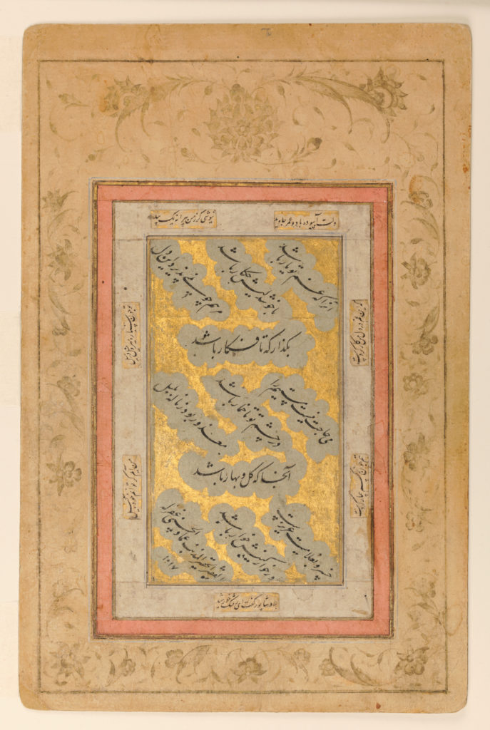 Folio with Verses in Nasta‘liq Script