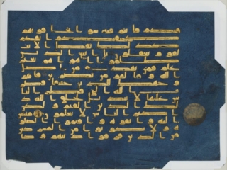 Folio from the “Blue Qur'an” Folio from the “Blue Qur'an”