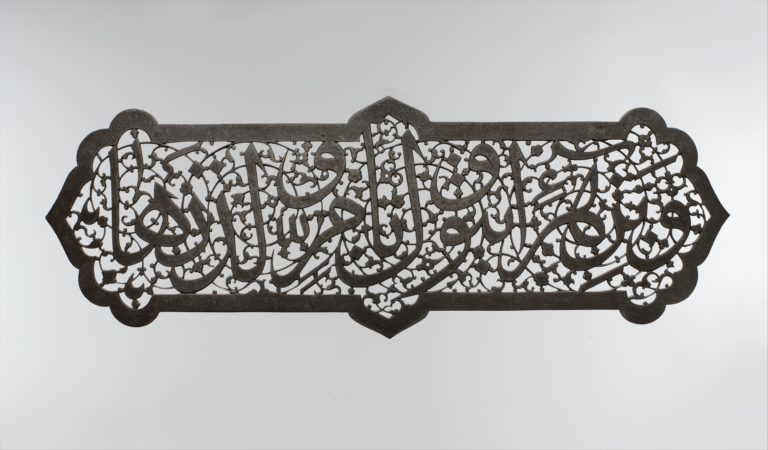 Calligraphic Plaque