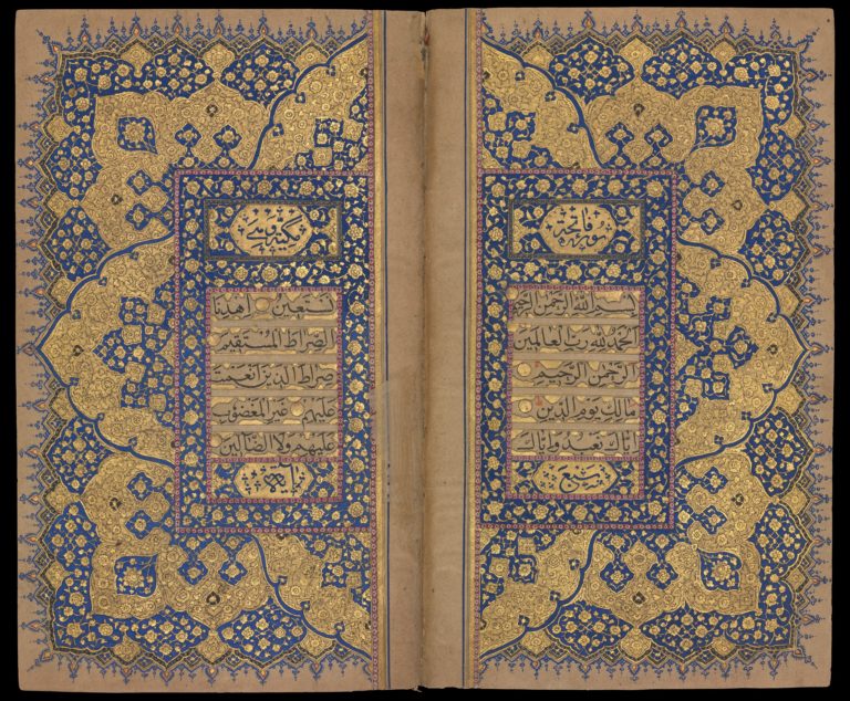Qur‘an Manuscript