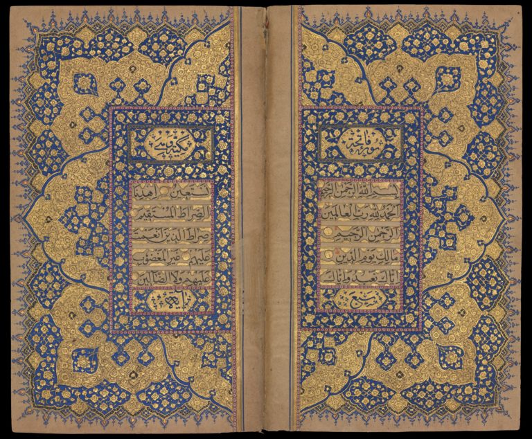 Qur‘an Manuscript