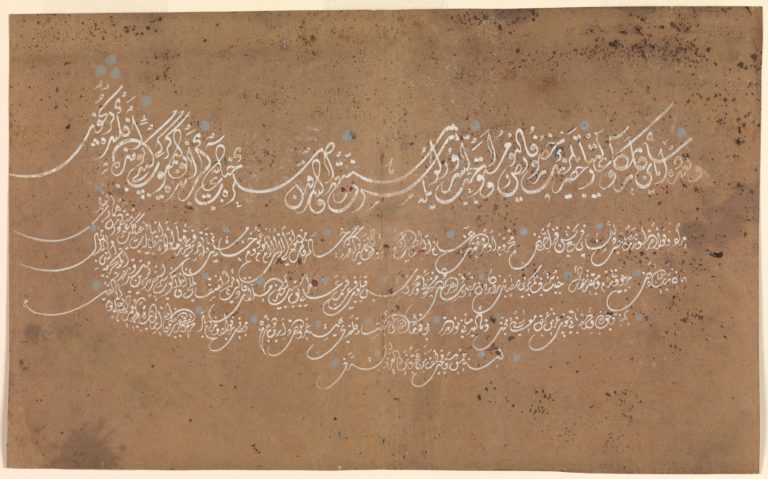 Page of Calligraphy