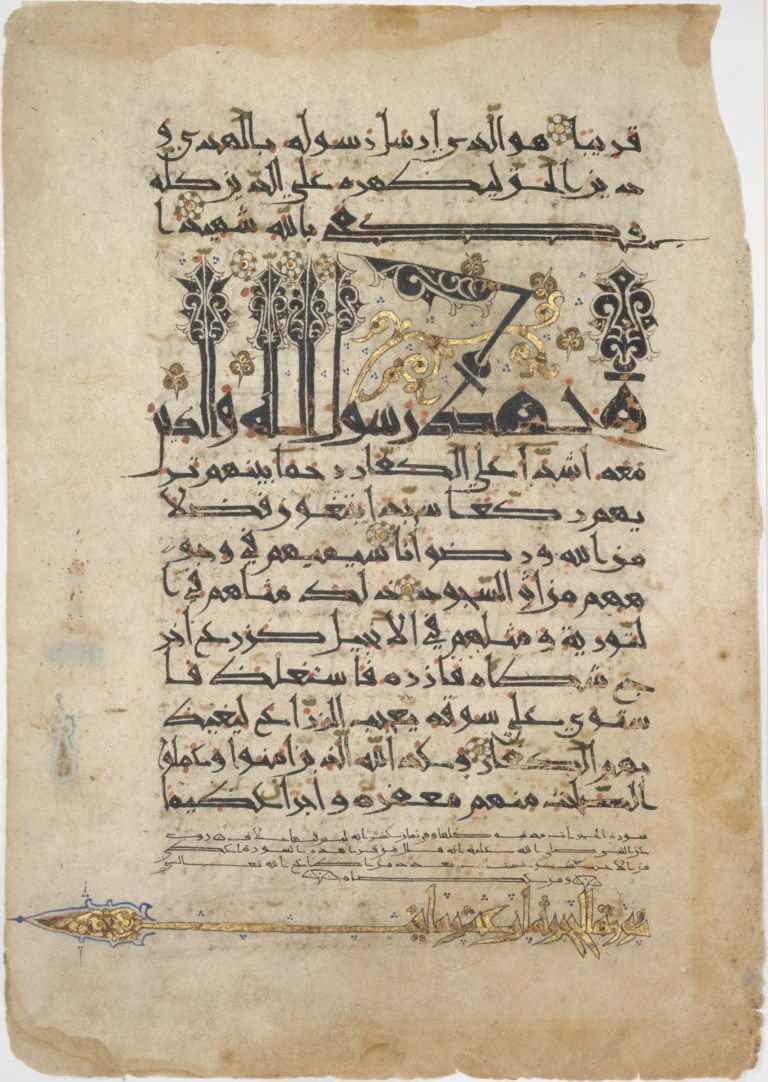 Folios from a Qur‘an Manuscript in Floriated “New Style” Script