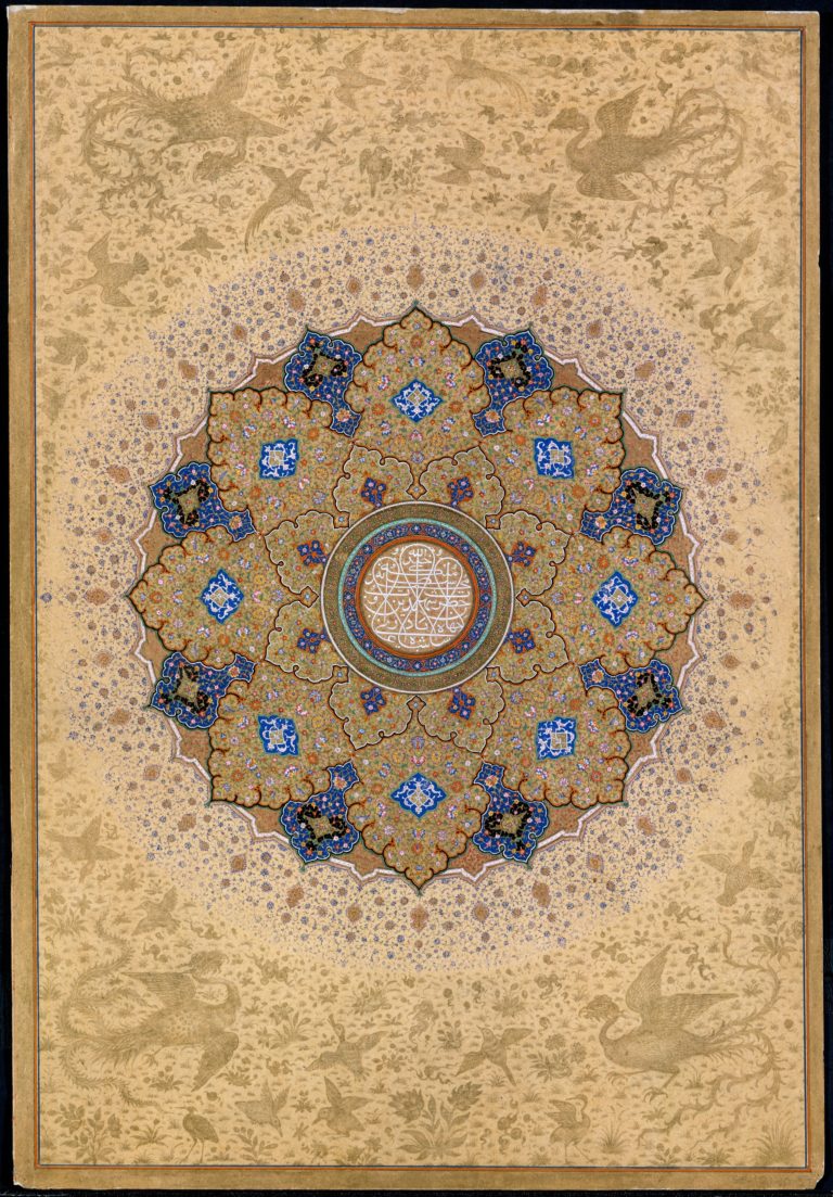 “Rosette Bearing the Names and Titles of Shah Jahan,” Folio from the Shah Jahan Album