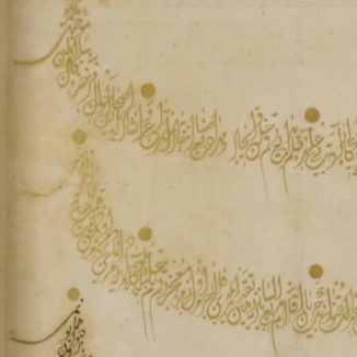 Imperial edict of Sultan Ahmed II