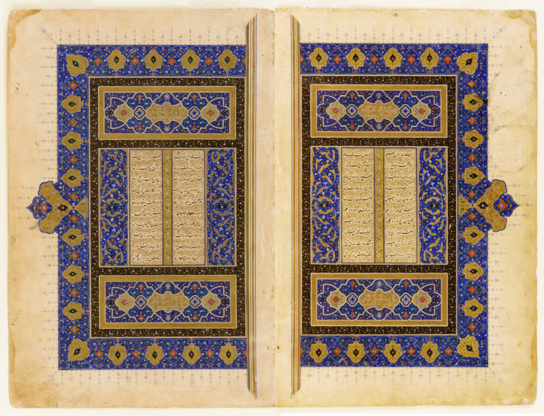 Folio from a Khamsa (Quintet)