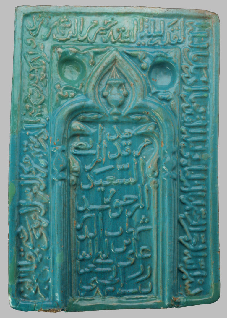 Tile in the shape of a mihrab