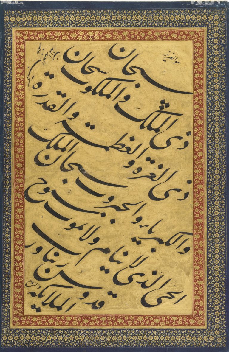 Calligraphy from the St. Petersburg album