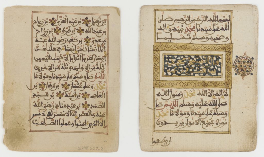 Two folios from a book of prayers