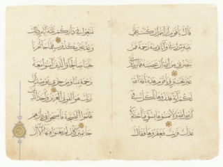 Detached folio from a Qur’an, sura 11:61-71 Detached folio from a Qur’an, sura 11:61-71