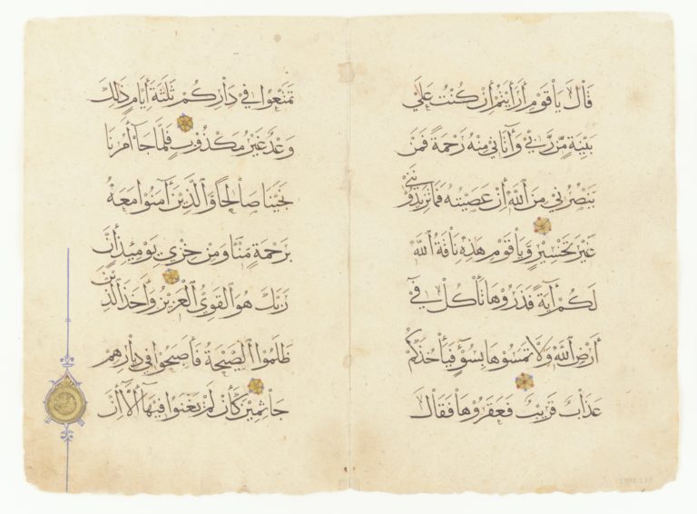 Detached folio from a Qur’an, sura 11:61-71