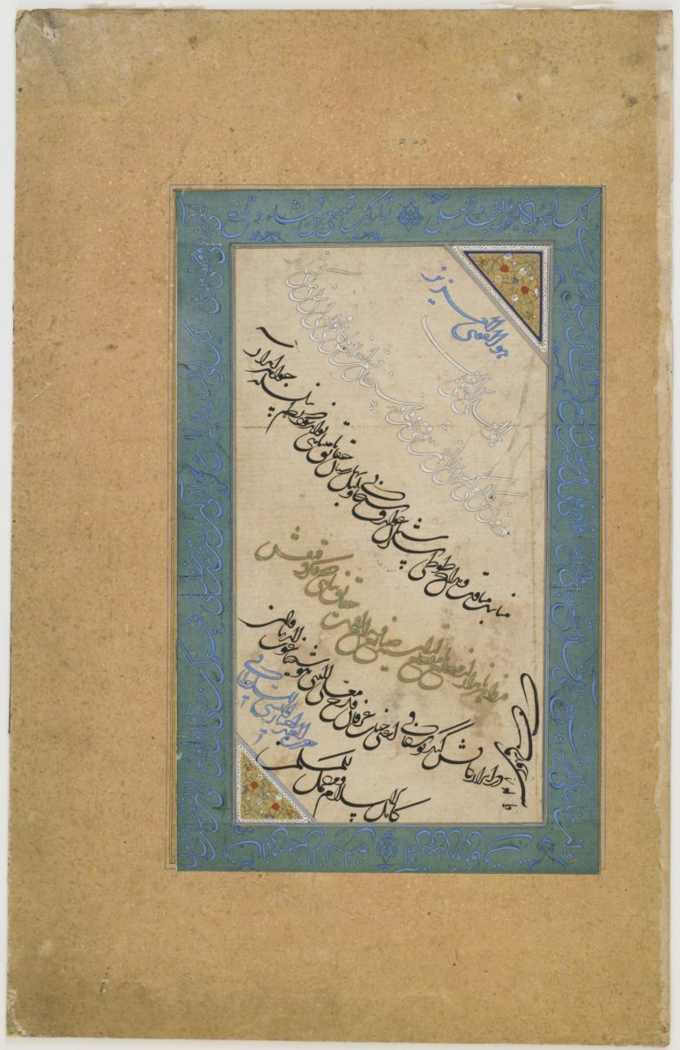 Folio of calligraphy