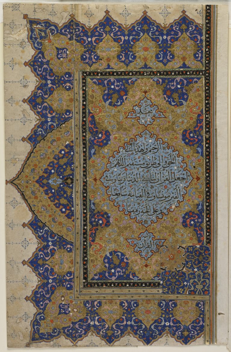 Finispiece from a Qur‘an