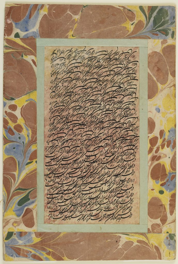 Page of calligraphy