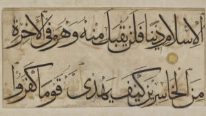 Fragment of a Qur’an folio, Sura 3:85-86