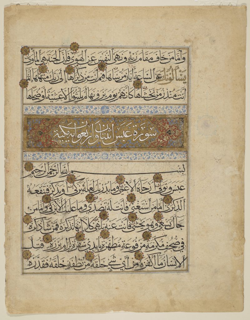 Folio from a Qur’an, sura 79:7-39; sura 80:1-19