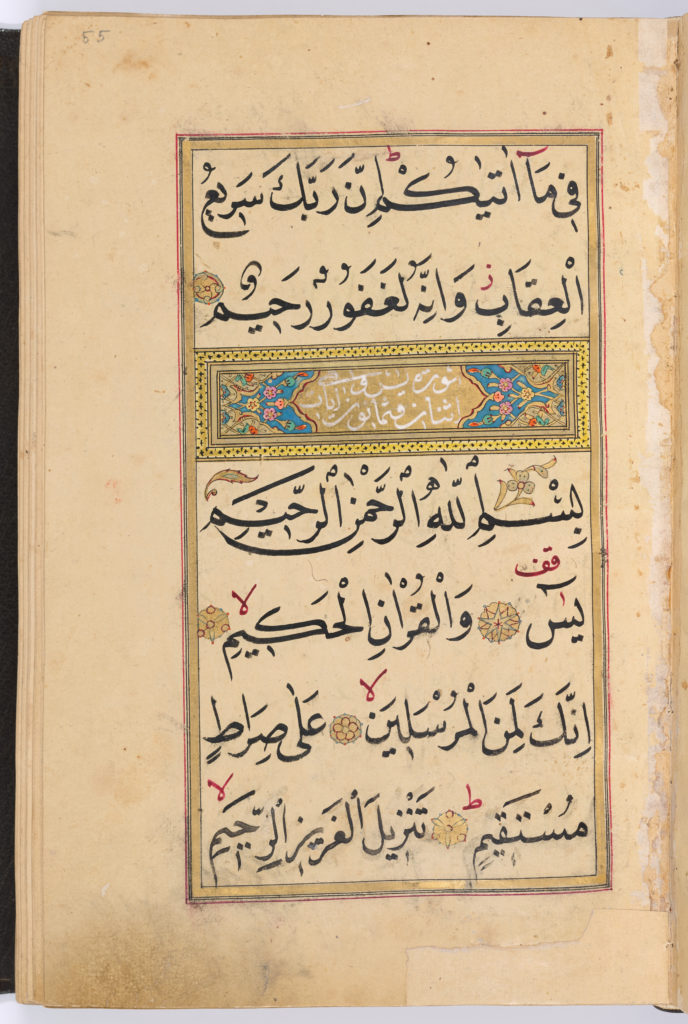 Book of Prayers