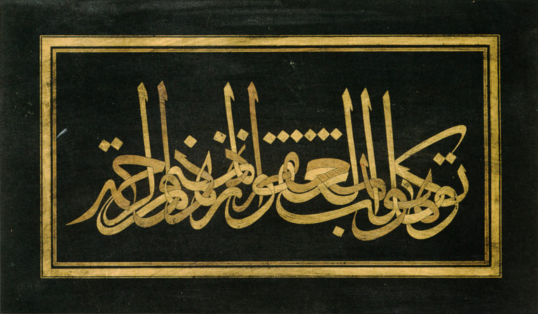 Levha
