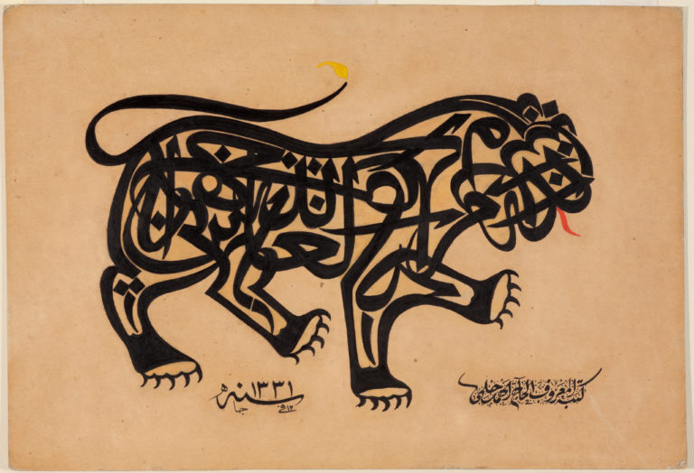 Calligraphic lion