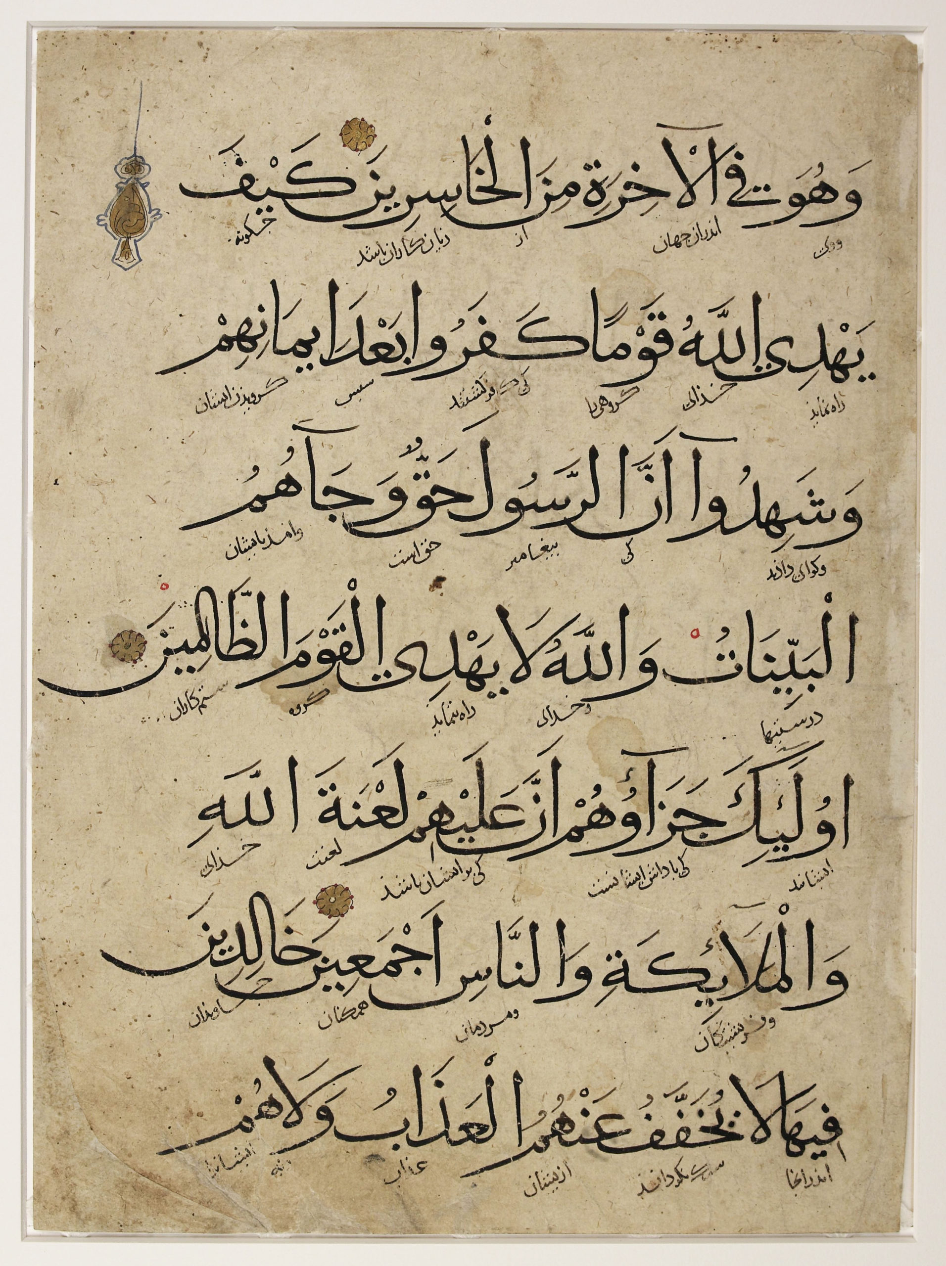 Tawqi‘ - Calligraphy Qalam