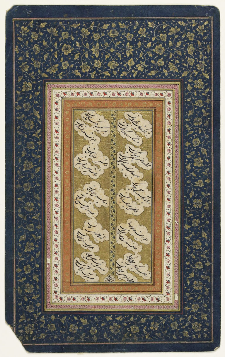 Ghazals by Sa'di