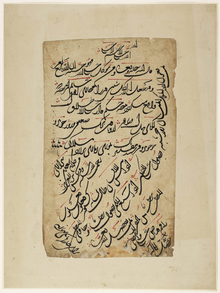 Tahriri script