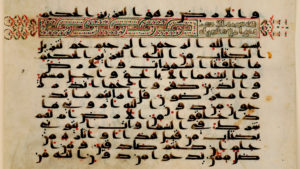 Single folio from a Qur’an