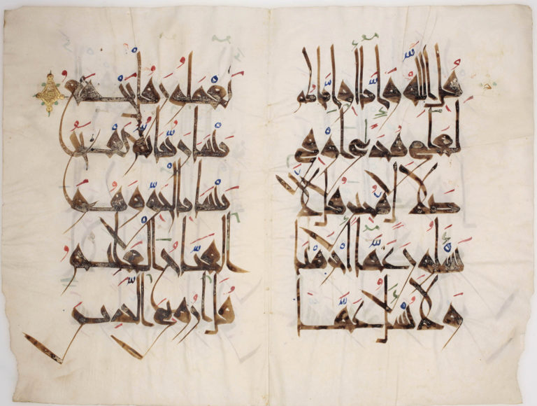 Folio from a Qur’an