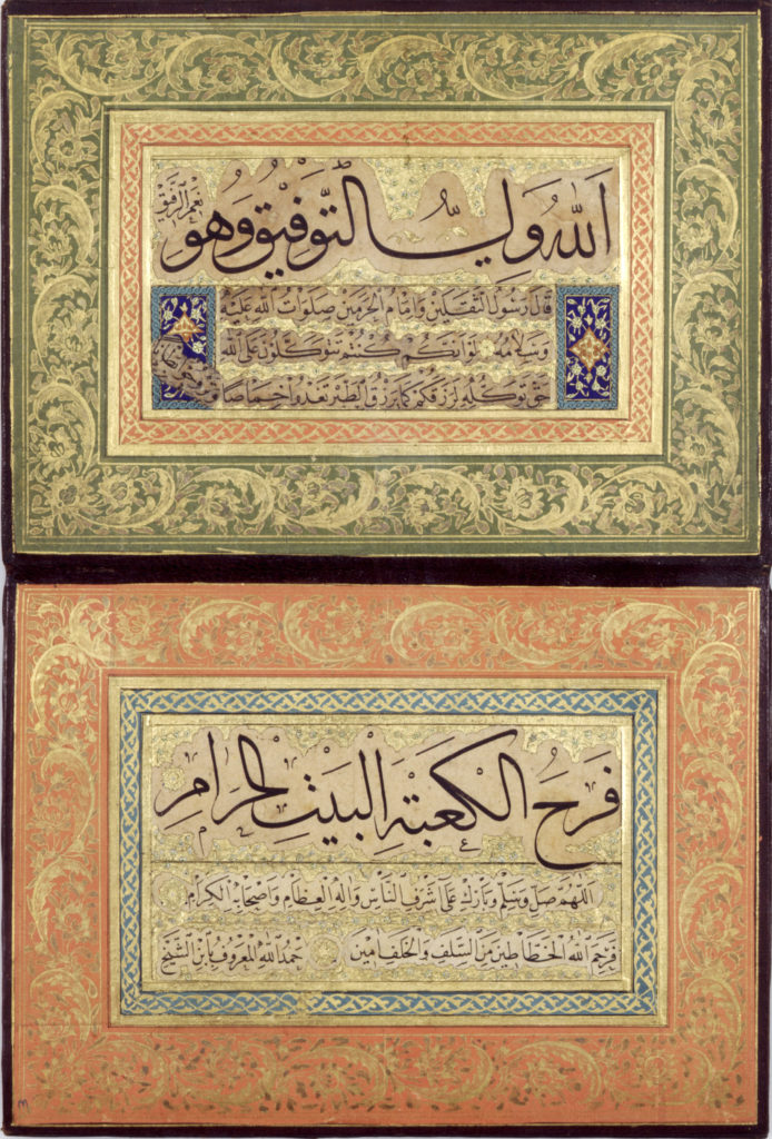 Album of calligraphy