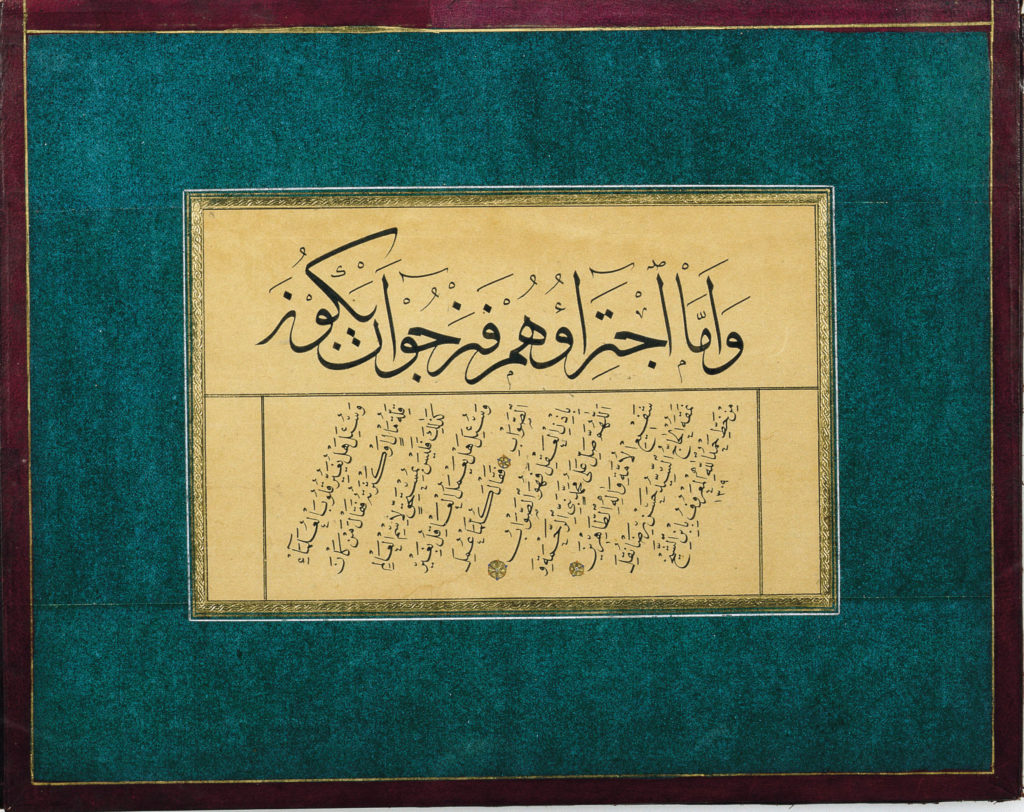 Album of calligraphy
