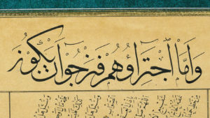 Album of calligraphy