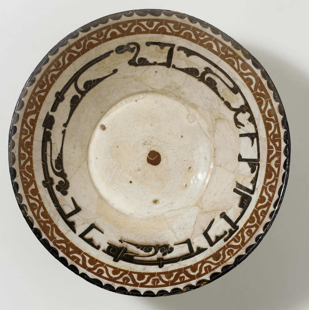 Bowl with inscription