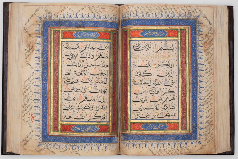 Qur’anic verses