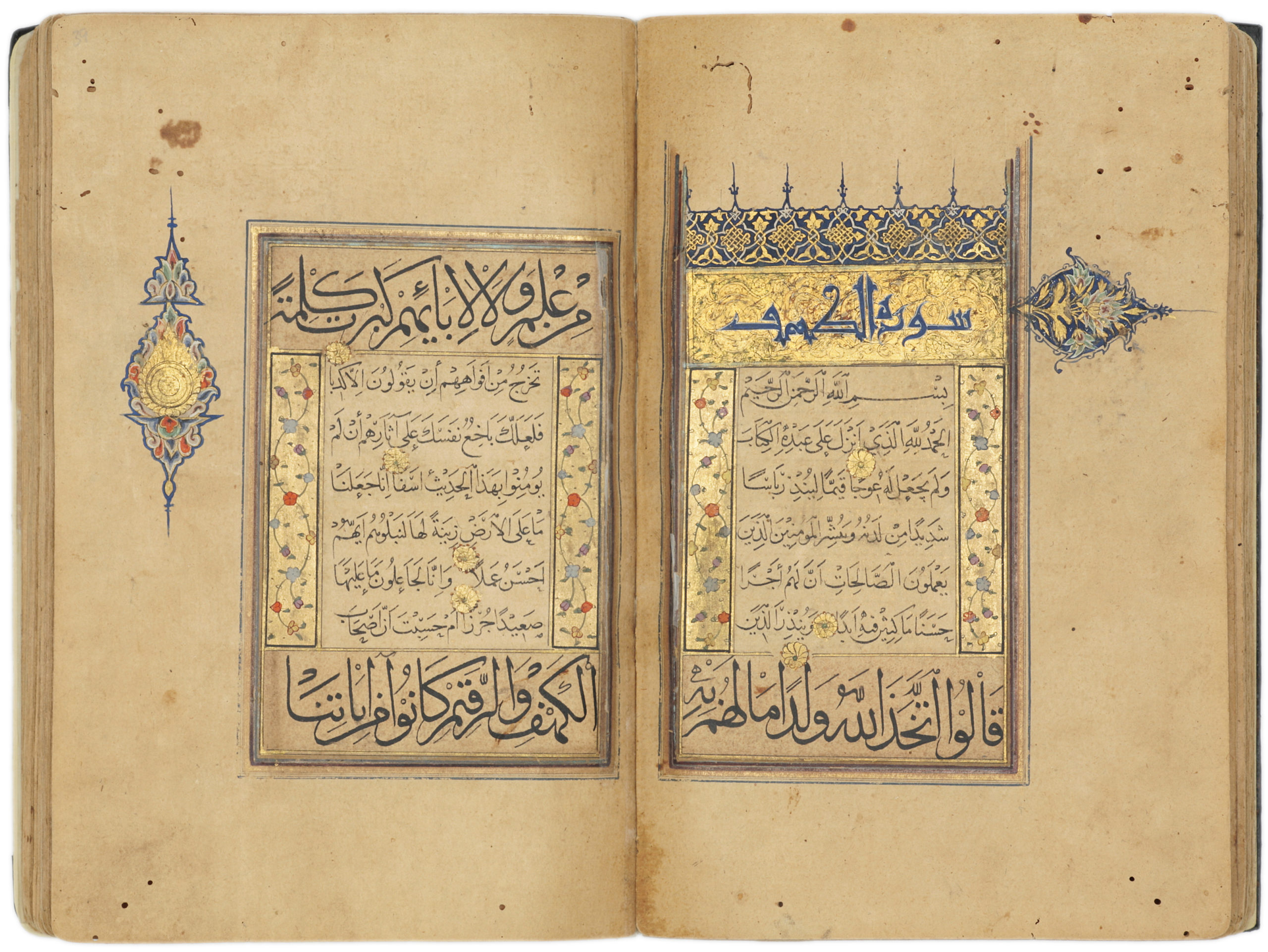 qur-0242-fol-38b-39a-scaled.jpg