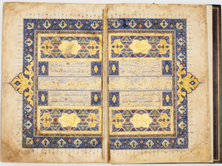 Qur’anic verses Qur’anic verses