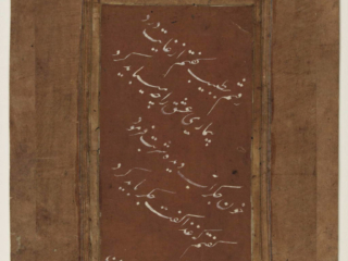 Poetry verses