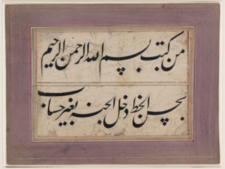 Levha
