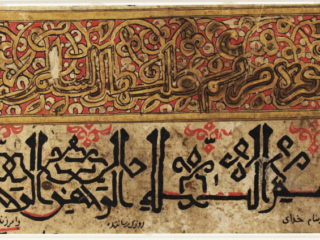 Qur'anic verses