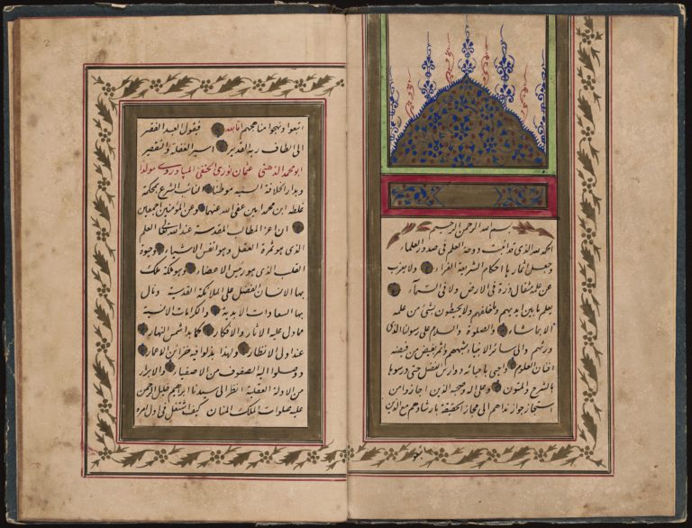 Ijaza (diploma)